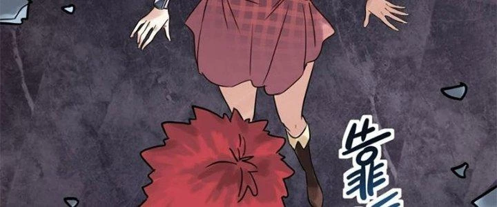 Ta Có Một Tòa Linh Anh Điện Chapter 8 - 268