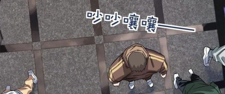 Ta Có Một Tòa Linh Anh Điện Chapter 19 - 7