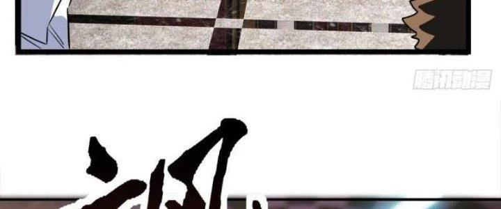 Ta Có Một Tòa Linh Anh Điện Chapter 19 - 54