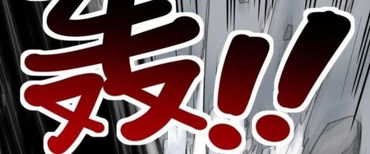 Ta Có Một Tòa Linh Anh Điện Chapter 26 - 22