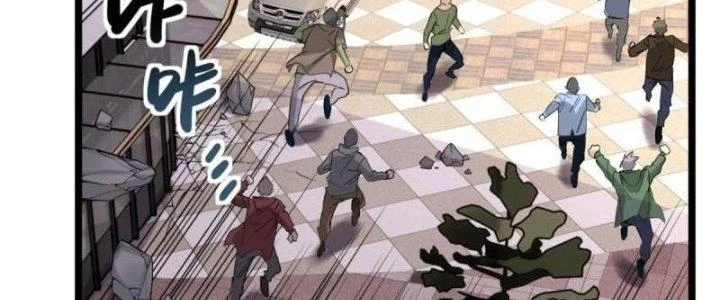 Ta Có Một Tòa Linh Anh Điện Chapter 26 - 26