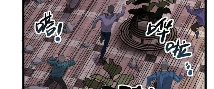Ta Có Một Tòa Linh Anh Điện Chapter 26 - 27