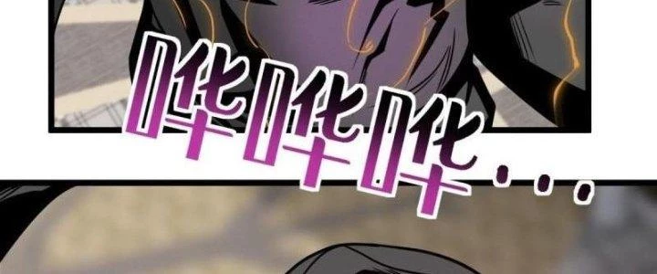 Ta Có Một Tòa Linh Anh Điện Chapter 26 - 58