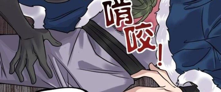 Ta Có Một Tòa Linh Anh Điện Chapter 26 - 103