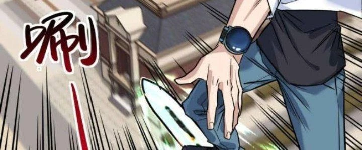 Ta Có Một Tòa Linh Anh Điện Chapter 30 - 3