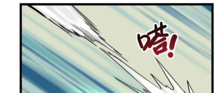 Ta Có Một Tòa Linh Anh Điện Chapter 30 - 6