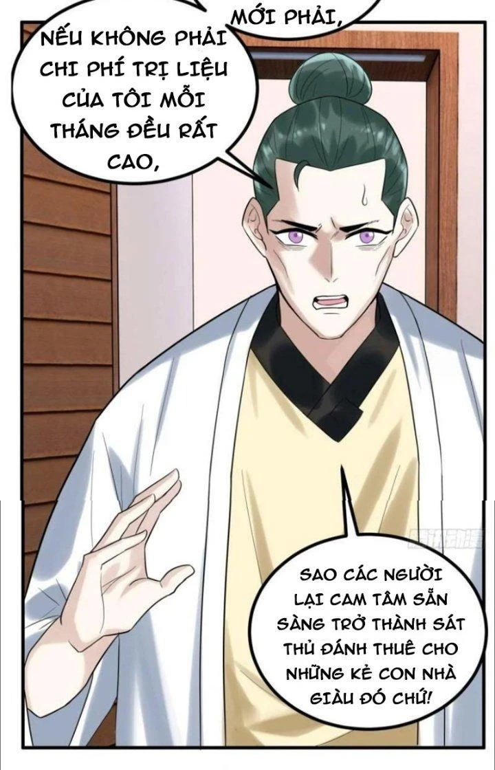 Ta Có Một Tòa Linh Anh Điện Chapter 45 - 45