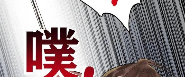 Ta Có Một Tòa Linh Anh Điện Chapter 62 - 31