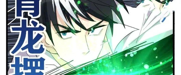 Ta Có Một Tòa Linh Anh Điện Chapter 62 - 136