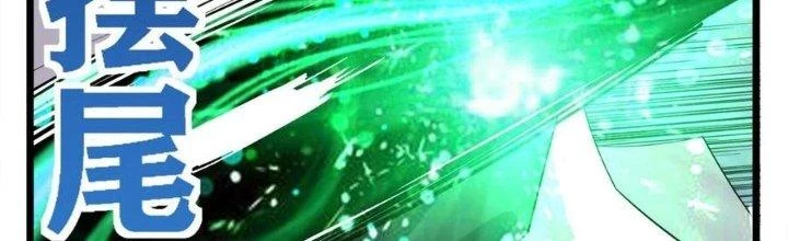 Ta Có Một Tòa Linh Anh Điện Chapter 62 - 137