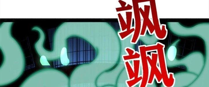 Ta Có Một Tòa Linh Anh Điện Chapter 62 - 216
