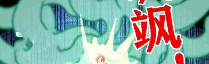Ta Có Một Tòa Linh Anh Điện Chapter 62 - 217