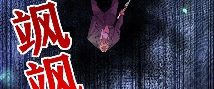 Ta Có Một Tòa Linh Anh Điện Chapter 62 - 222