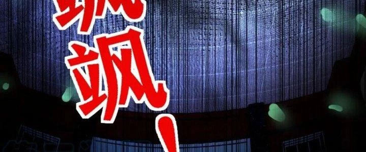 Ta Có Một Tòa Linh Anh Điện Chapter 62 - 223