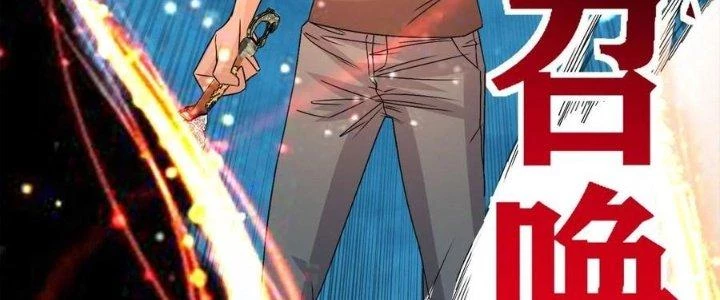 Ta Có Một Tòa Linh Anh Điện Chapter 64 - 4