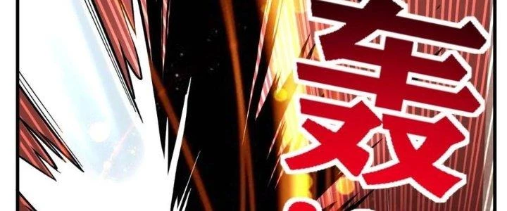 Ta Có Một Tòa Linh Anh Điện Chapter 64 - 14