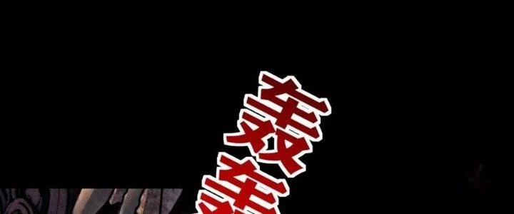 Ta Có Một Tòa Linh Anh Điện Chapter 64 - 124