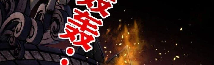 Ta Có Một Tòa Linh Anh Điện Chapter 64 - 125
