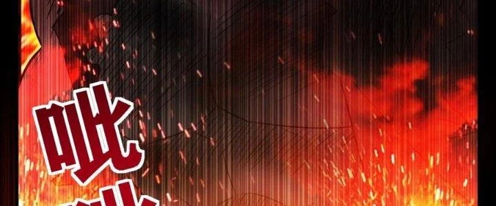 Ta Có Một Tòa Linh Anh Điện Chapter 64 - 139