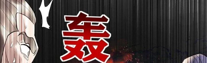Ta Có Một Tòa Linh Anh Điện Chapter 64 - 145