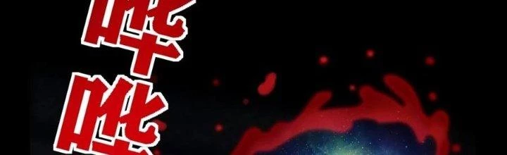 Ta Có Một Tòa Linh Anh Điện Chapter 64 - 149