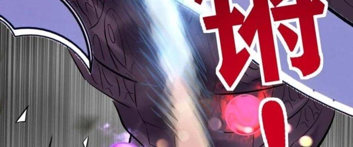 Ta Có Một Tòa Linh Anh Điện Chapter 65 - 26