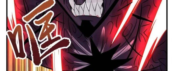 Ta Có Một Tòa Linh Anh Điện Chapter 65 - 54