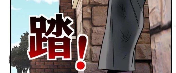Ta Có Một Tòa Linh Anh Điện Chapter 65 - 135