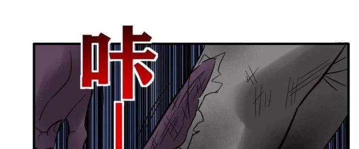 Ta Có Một Tòa Linh Anh Điện Chapter 65 - 147