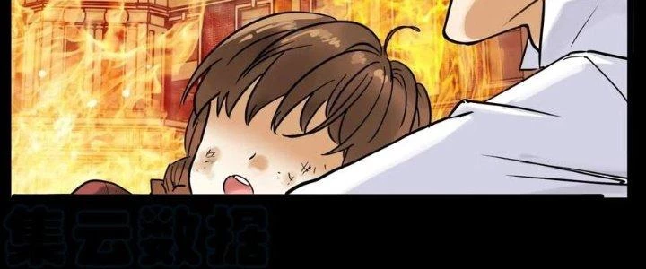 Ta Có Một Tòa Linh Anh Điện Chapter 66 - 24