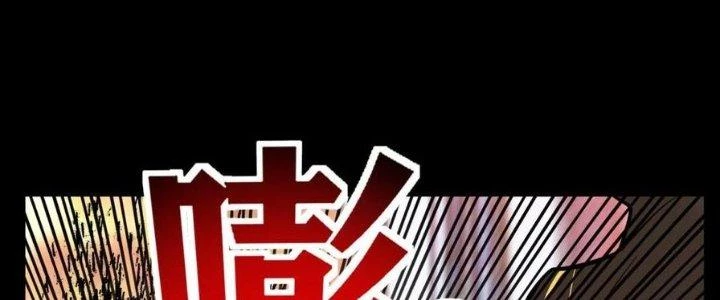 Ta Có Một Tòa Linh Anh Điện Chapter 66 - 31
