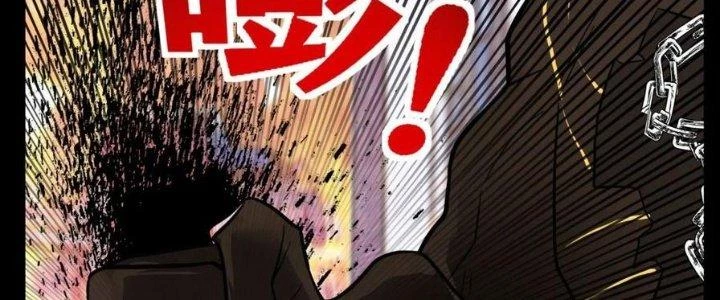 Ta Có Một Tòa Linh Anh Điện Chapter 66 - 32