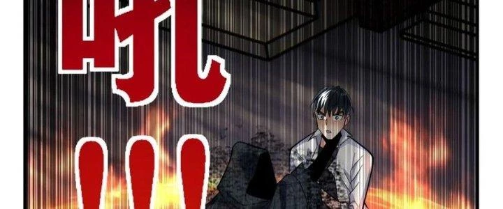 Ta Có Một Tòa Linh Anh Điện Chapter 66 - 115