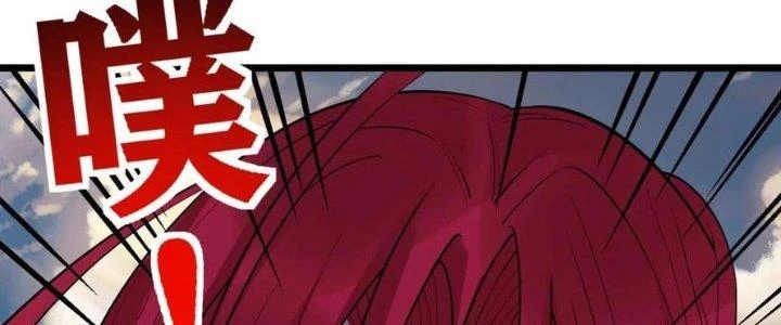 Ta Có Một Tòa Linh Anh Điện Chapter 66 - 164