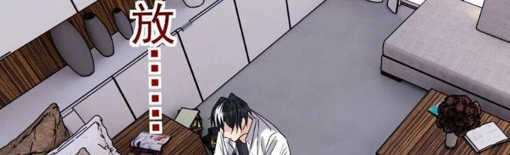 Ta Có Một Tòa Linh Anh Điện Chapter 66 - 213
