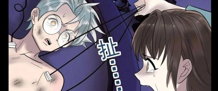 Ta Có Một Tòa Linh Anh Điện Chapter 68 - 56