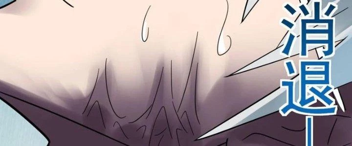 Ta Có Một Tòa Linh Anh Điện Chapter 68 - 154