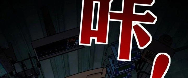 Ta Có Một Tòa Linh Anh Điện Chapter 68 - 243