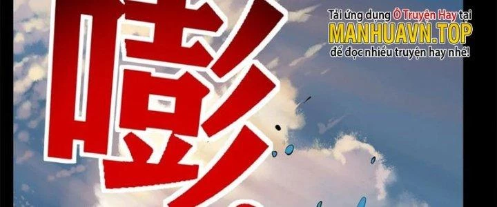 Ta Có Một Tòa Linh Anh Điện Chapter 68 - 276