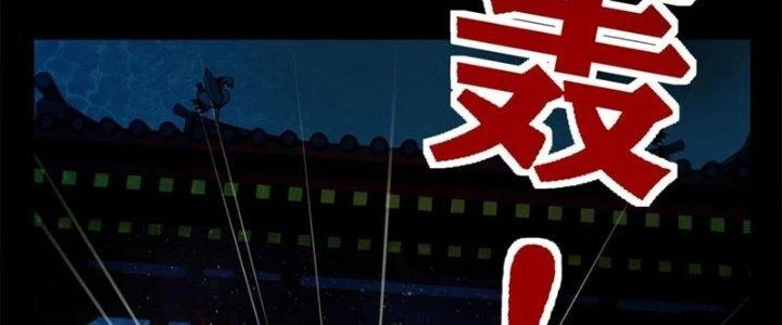 Ta Có Một Tòa Linh Anh Điện Chapter 68 - 314