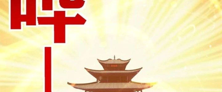 Ta Có Một Tòa Linh Anh Điện Chapter 68 - 326