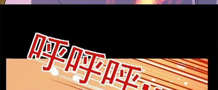 Ta Có Một Tòa Linh Anh Điện Chapter 68 - 332