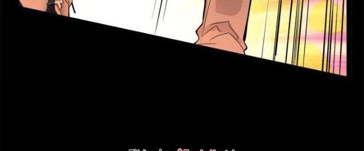 Ta Có Một Tòa Linh Anh Điện Chapter 69 - 7