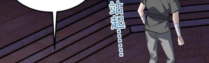 Ta Có Một Tòa Linh Anh Điện Chapter 69 - 49