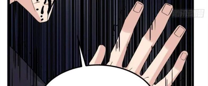 Ta Có Một Tòa Linh Anh Điện Chapter 69 - 264