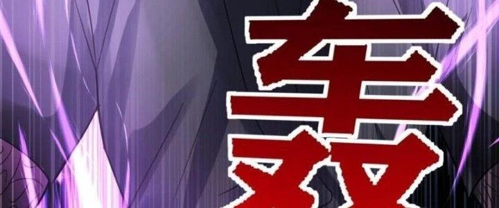 Ta Có Một Tòa Linh Anh Điện Chapter 70 - 102