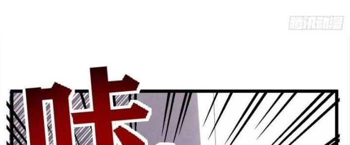 Ta Có Một Tòa Linh Anh Điện Chapter 70 - 226