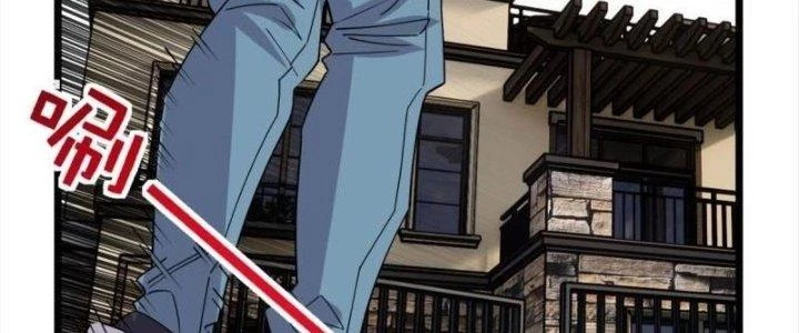Ta Có Một Tòa Linh Anh Điện Chapter 70 - 244