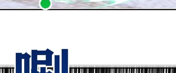 Ta Có Một Tòa Linh Anh Điện Chapter 71 - 98