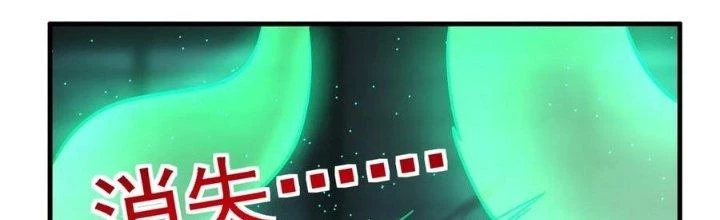 Ta Có Một Tòa Linh Anh Điện Chapter 71 - 105